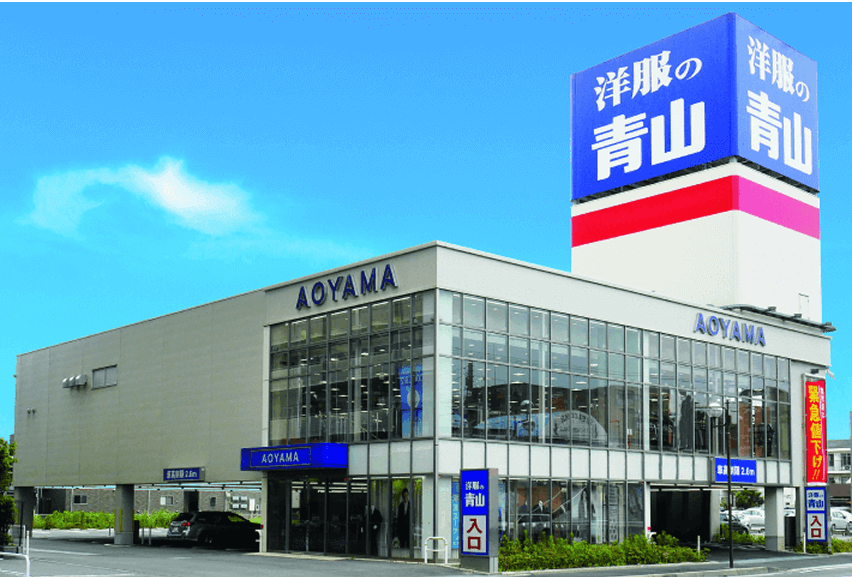 「洋服の青山」店舗