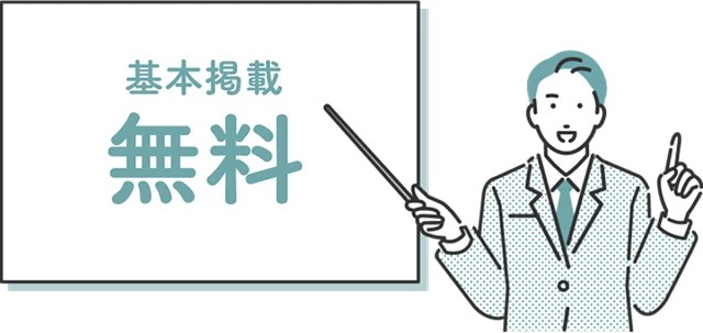 いい葬儀の強み2