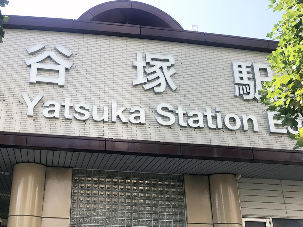 東武谷塚駅をでたら右に曲がります