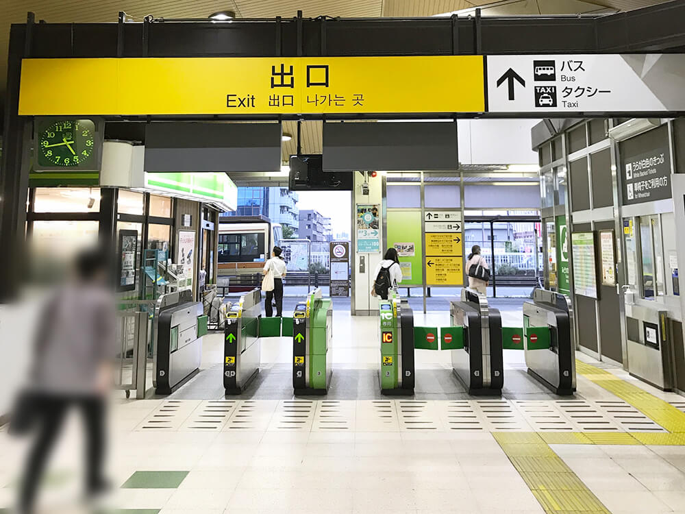 JR横浜線古淵駅下車（出口は1箇所のみ）