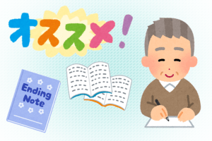 エンディングノートの簡単でおすすめの書き方