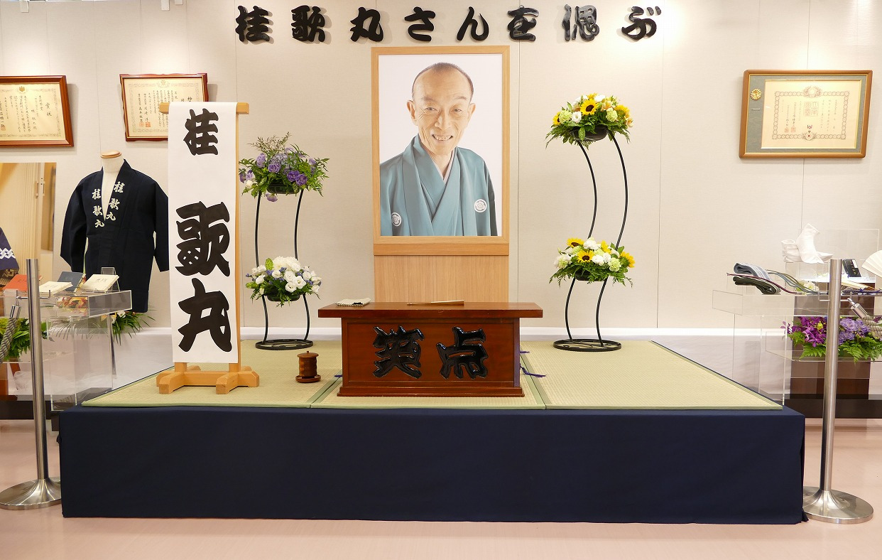桂歌丸さんの告別式 横浜 妙蓮寺に2 500名もの参列者が最後のお別れに はじめてのお葬式ガイド
