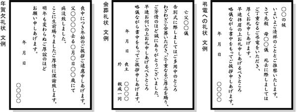 葬儀後にすること 四十九日法要まで いい葬儀