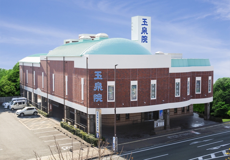 玉泉院南熊本本館