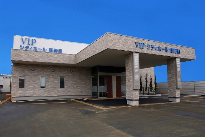 VIPシティホール塚野目